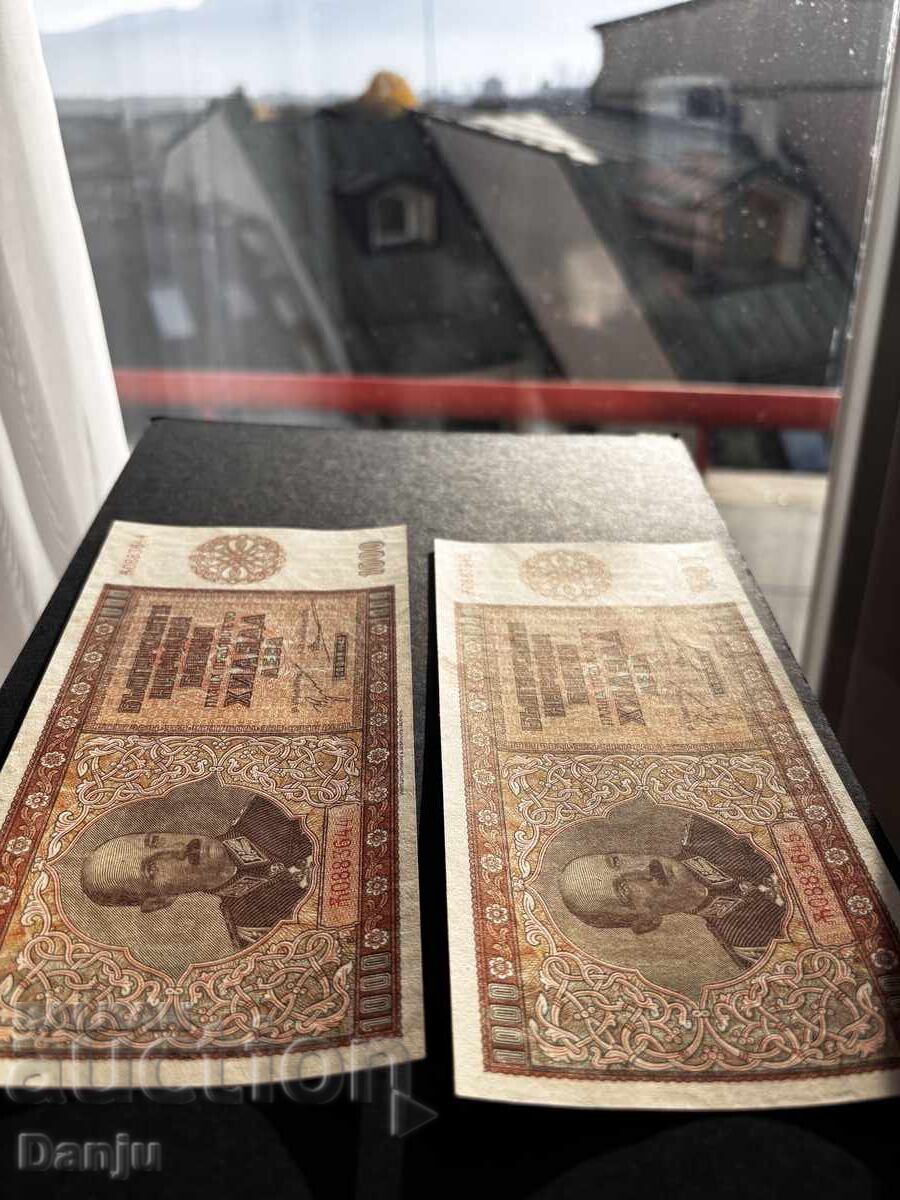 Аукцион 1000 лева 1942 UNC 2бр. РЯДКА буква  Ѫ