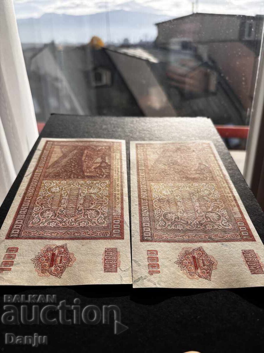 Доставка на 1000 лева 1942 UNC 2бр. РЯДКА буква  Ѫ
