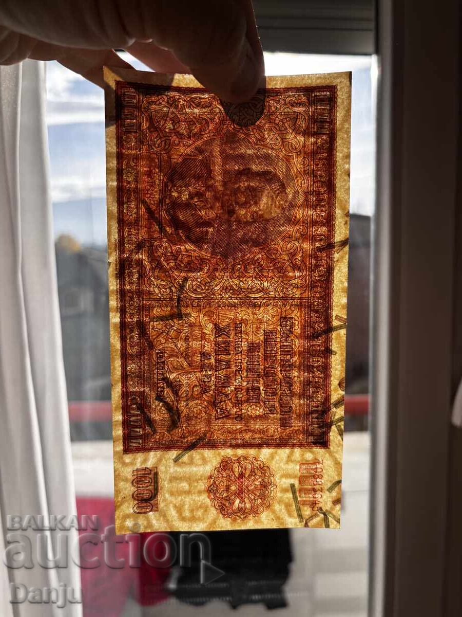 1000 лева 1942 UNC 2бр. РЯДКА буква  Ѫ - 6