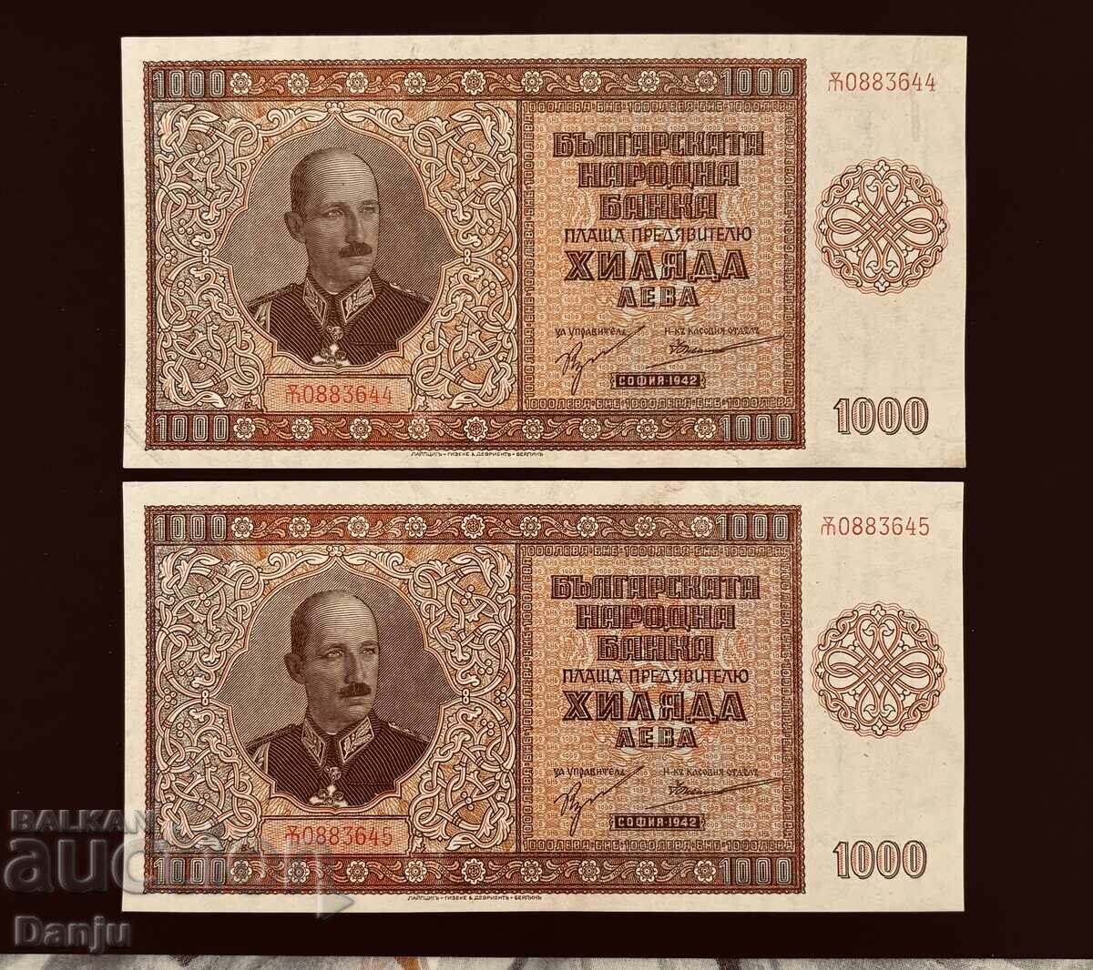 1000 лева 1942 UNC 2бр. РЯДКА буква  Ѫ