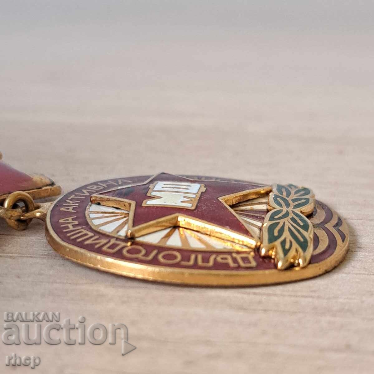 Παράδοση Υπουργείο Οικονομικών - πολυετής ενεργός δραστηριότητα ema