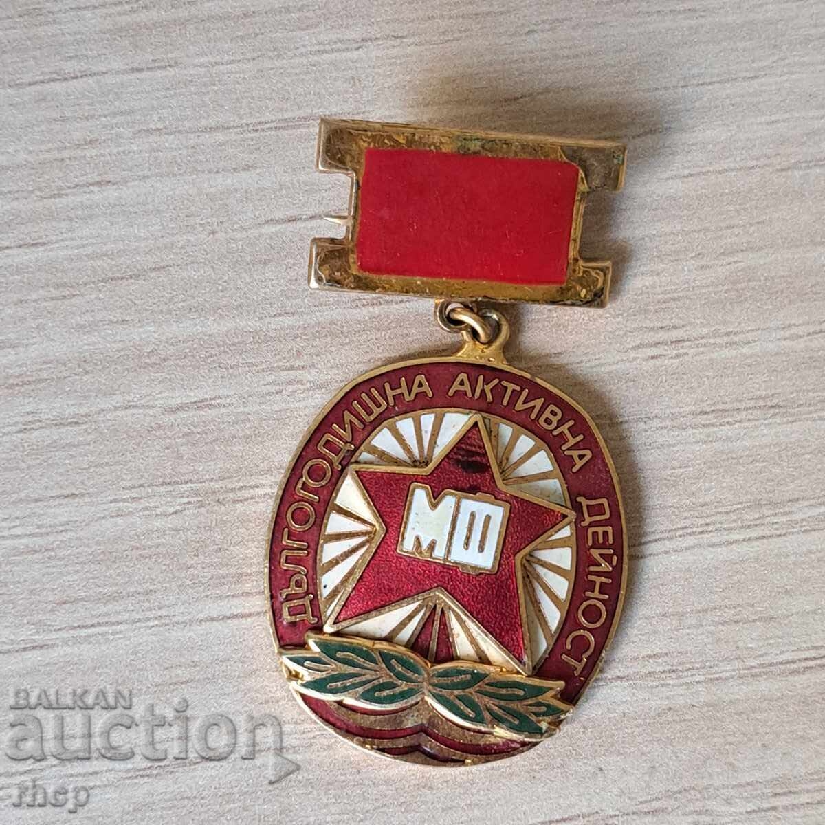 Министерство на финансите - дългогодишна активна дейност ема