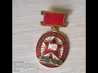 Ministerul Finanțelor - activitate îndelungată și activă