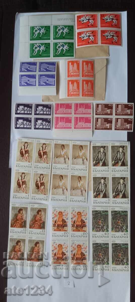 Bulgarian postage stamps caret with price 5.00 BGN | € 2.56