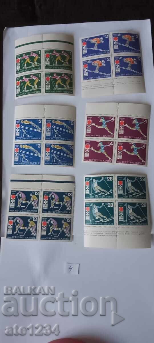 Delivery of Bulgarian postage stamps caret