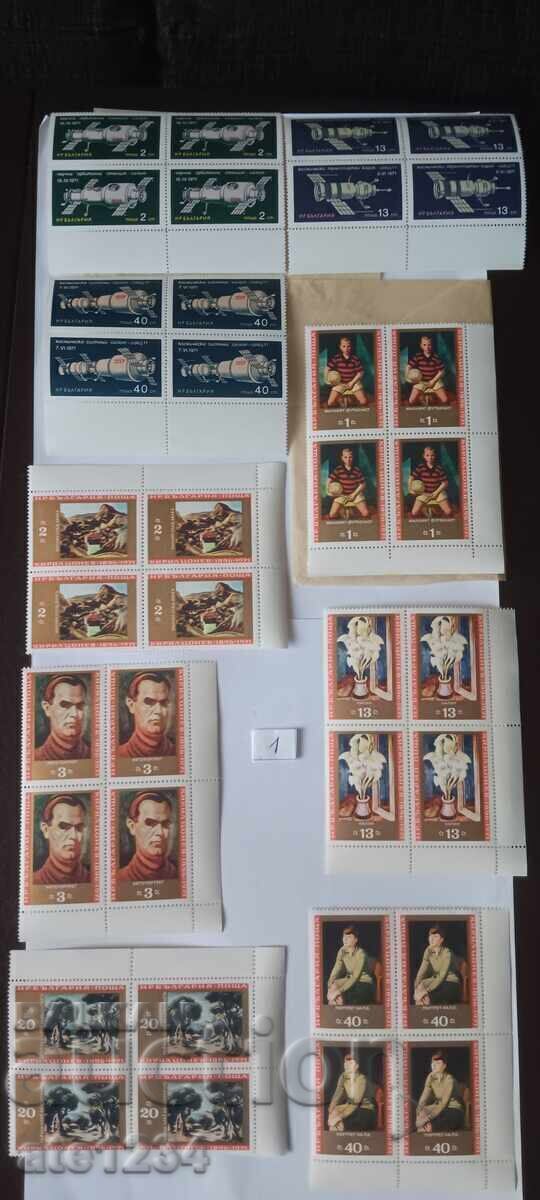 Bulgarian postage stamps caret