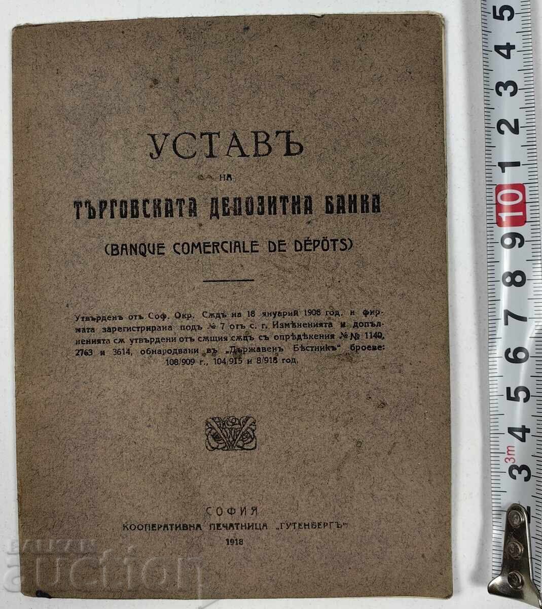 1918 ΚΑΤΑΣΤΑΤΙΚΟ ΤΗΣ ΕΜΠΟΡΙΚΗΣ ΤΡΑΠΕΖΑΣ ΚΑΤΑΘΕΣΕΩΝ 1918 ΚΑΤΑΣΤΑΤΙΚΟ ΤΗΣ ΕΜΠΟΡΙΚΗΣ ΤΡΑΠΕΖΑΣ ΚΑΤΑΘΕΣΕΩΝ