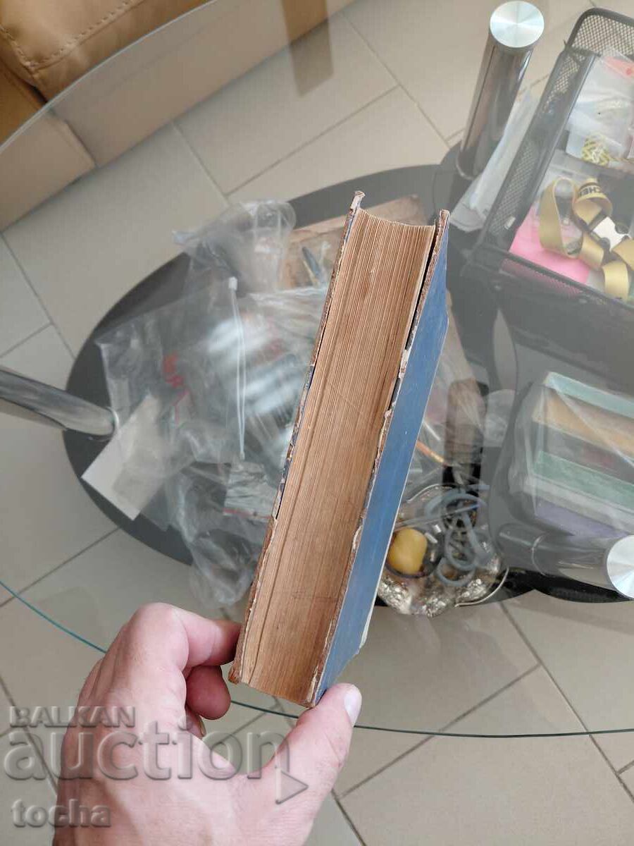 Auction Modern kitchen, 1959 Auction Modern kitchen, 1959