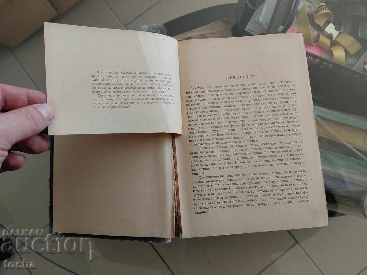 Delivery of Modern kitchen, 1959 Delivery of Modern kitchen, 1959