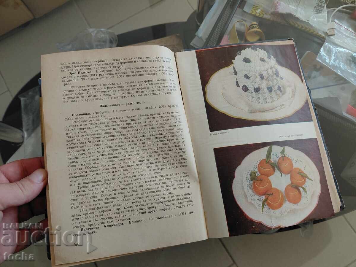 Modern kitchen, 1959 - 6 Modern kitchen, 1959 - 6