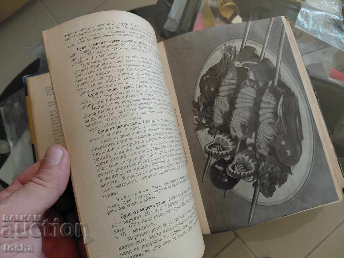 Modern kitchen, 1959 - 7 Modern kitchen, 1959 - 7