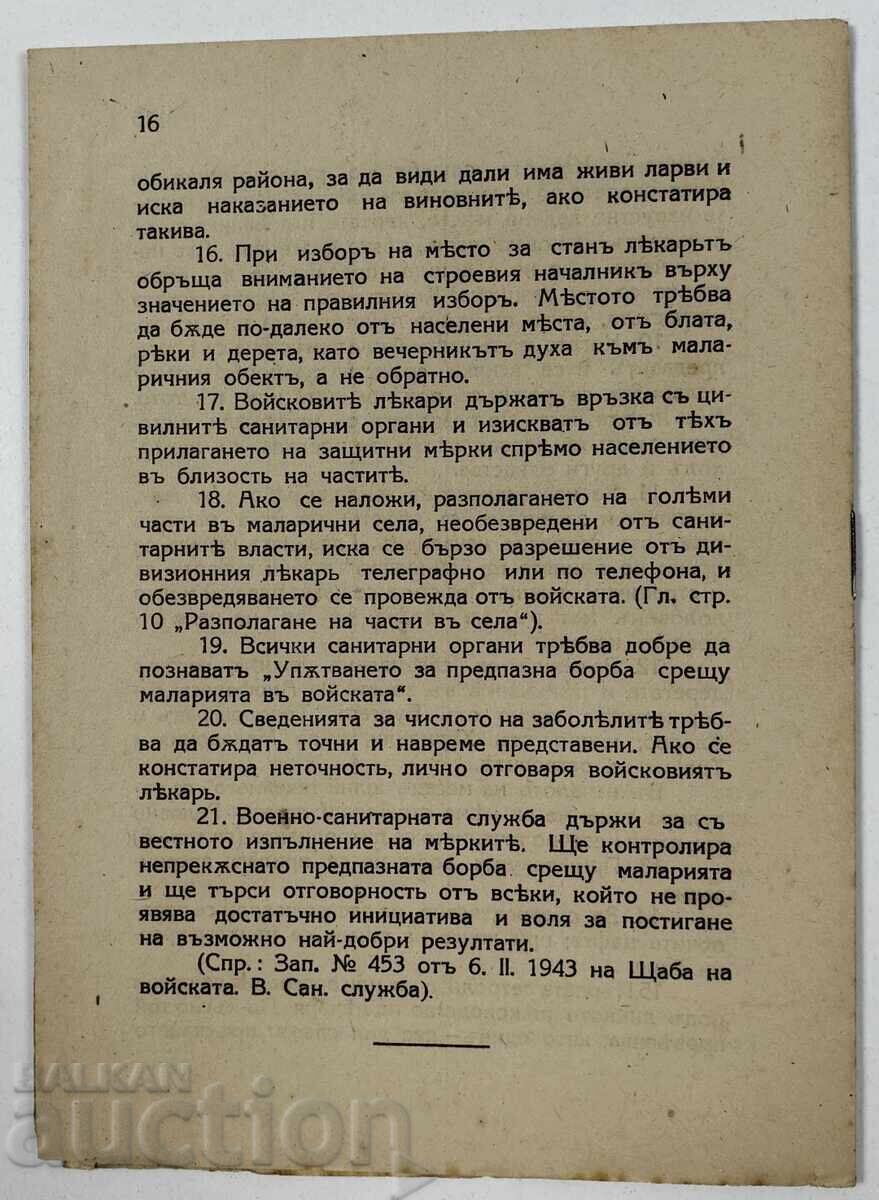 Delivery of 1943 Practical Instructions for Preventing Malaria in the Troops Delivery of 1943 Practical Instructions for Preventing Malaria in the Troops