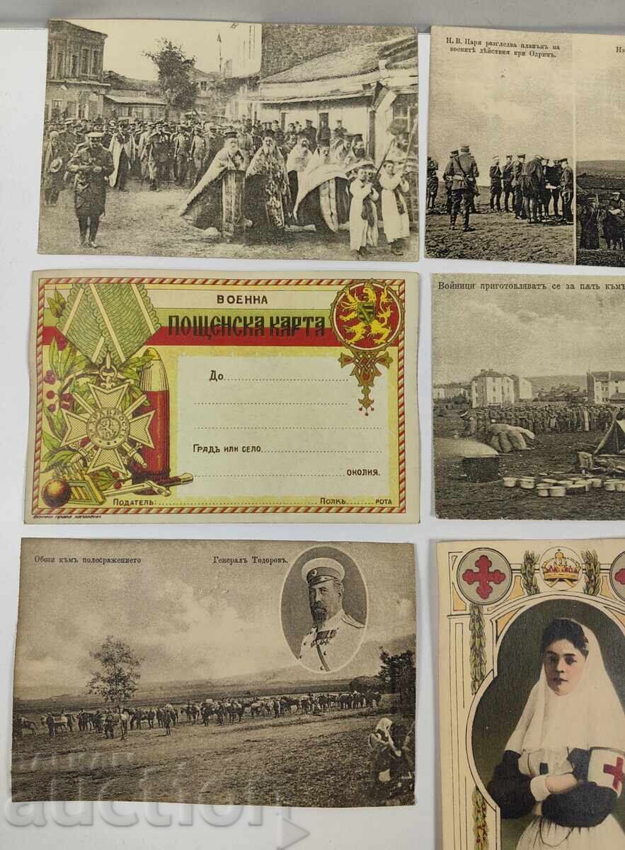 ΛΟΤ ΠΑΛΙΕΣ ΠΡΟΠΑΓΑΝΔΙΣΤΙΚΕΣ ΒΟΥΛΓΑΡΙΚΕΣ ΚΑΡΤ ΠΟΣΤΑΛ - 5