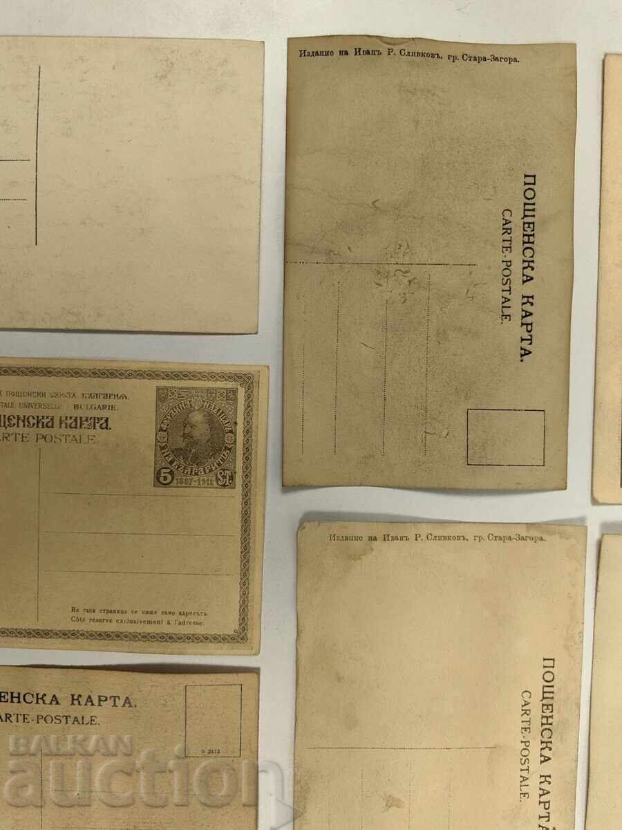 Lot of Old Propaganda Bulgarian Postcards - 5 Lot of Old Propaganda Bulgarian Postcards - 5