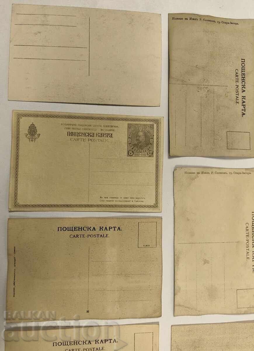 Lot of Old Propaganda Bulgarian Postcards - 7 Lot of Old Propaganda Bulgarian Postcards - 7