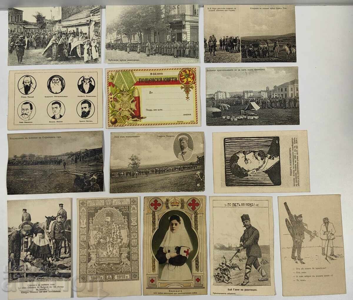 Lot of Old Propaganda Bulgarian Postcards Lot of Old Propaganda Bulgarian Postcards