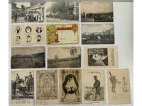 ΛΟΤ ΠΑΛΙΕΣ ΠΡΟΠΑΓΑΝΔΙΣΤΙΚΕΣ ΒΟΥΛΓΑΡΙΚΕΣ ΚΑΡΤ ΠΟΣΤΑΛ