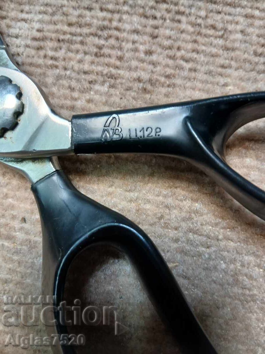 Livrarea Foarfecă rusească nouă "Zig-Zag"