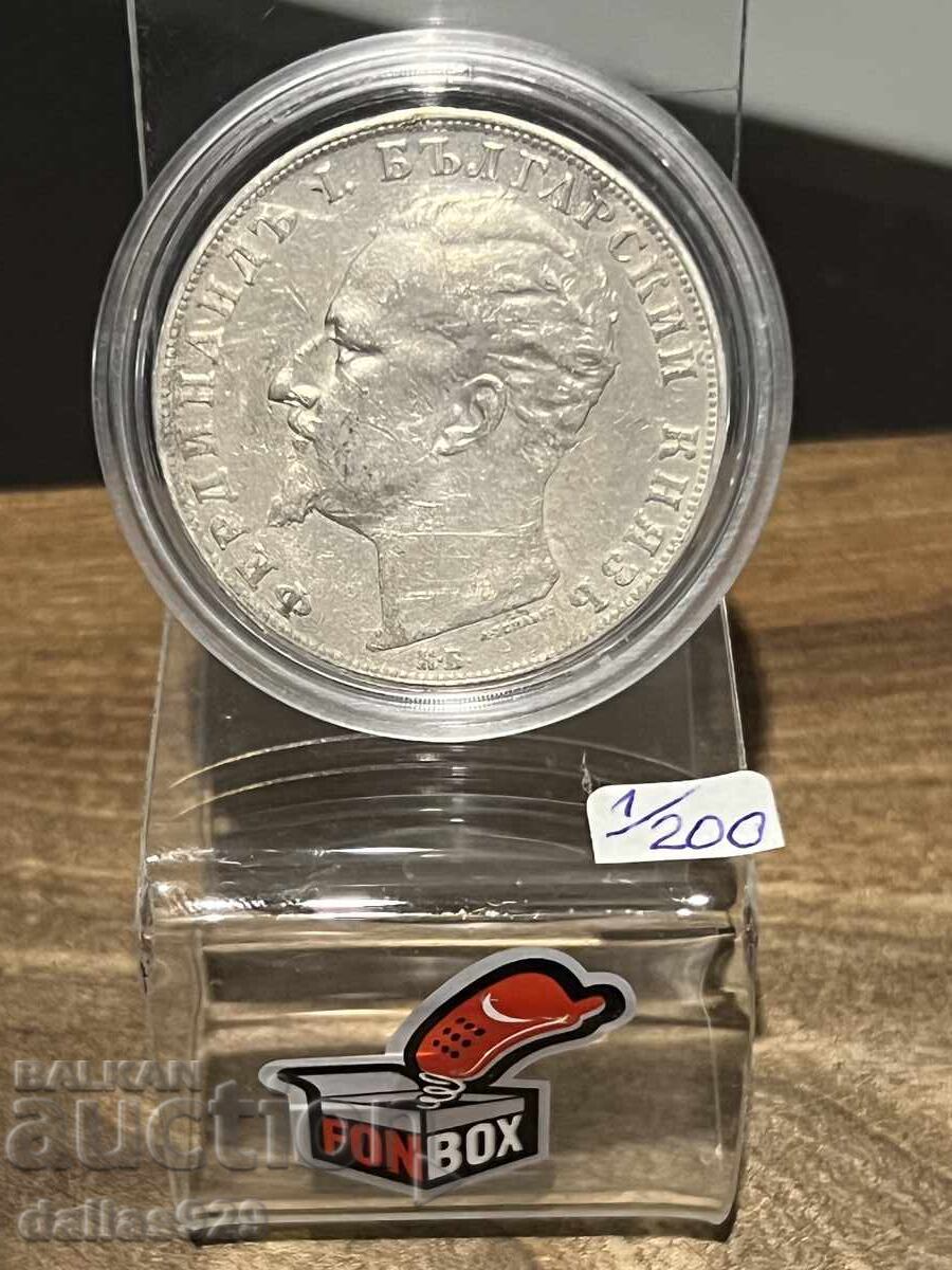5 BGN 1894 with price 200.00 BGN | € 102.26