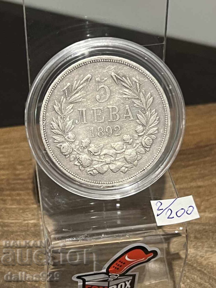 5 BGN 1892