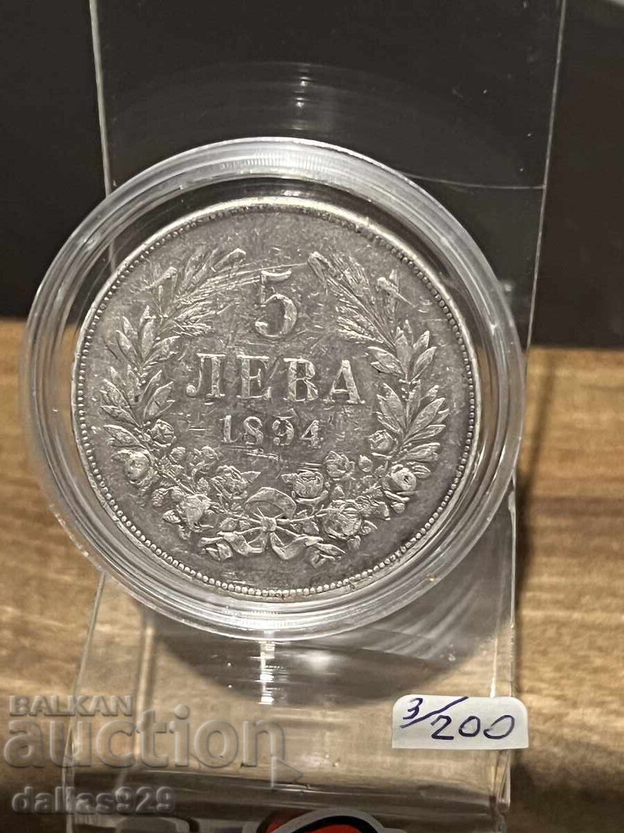 5 лева 1894