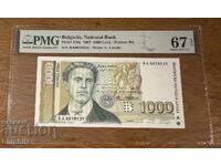 1000 Leva 1997. PMG 67 EPQ. First Series BA