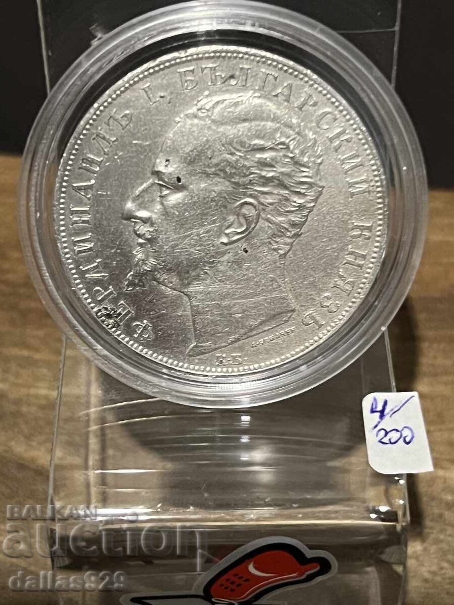 5 BGN 1894 with price 200.00 BGN | € 102.26 5 BGN 1894 with price 200.00 BGN | € 102.26