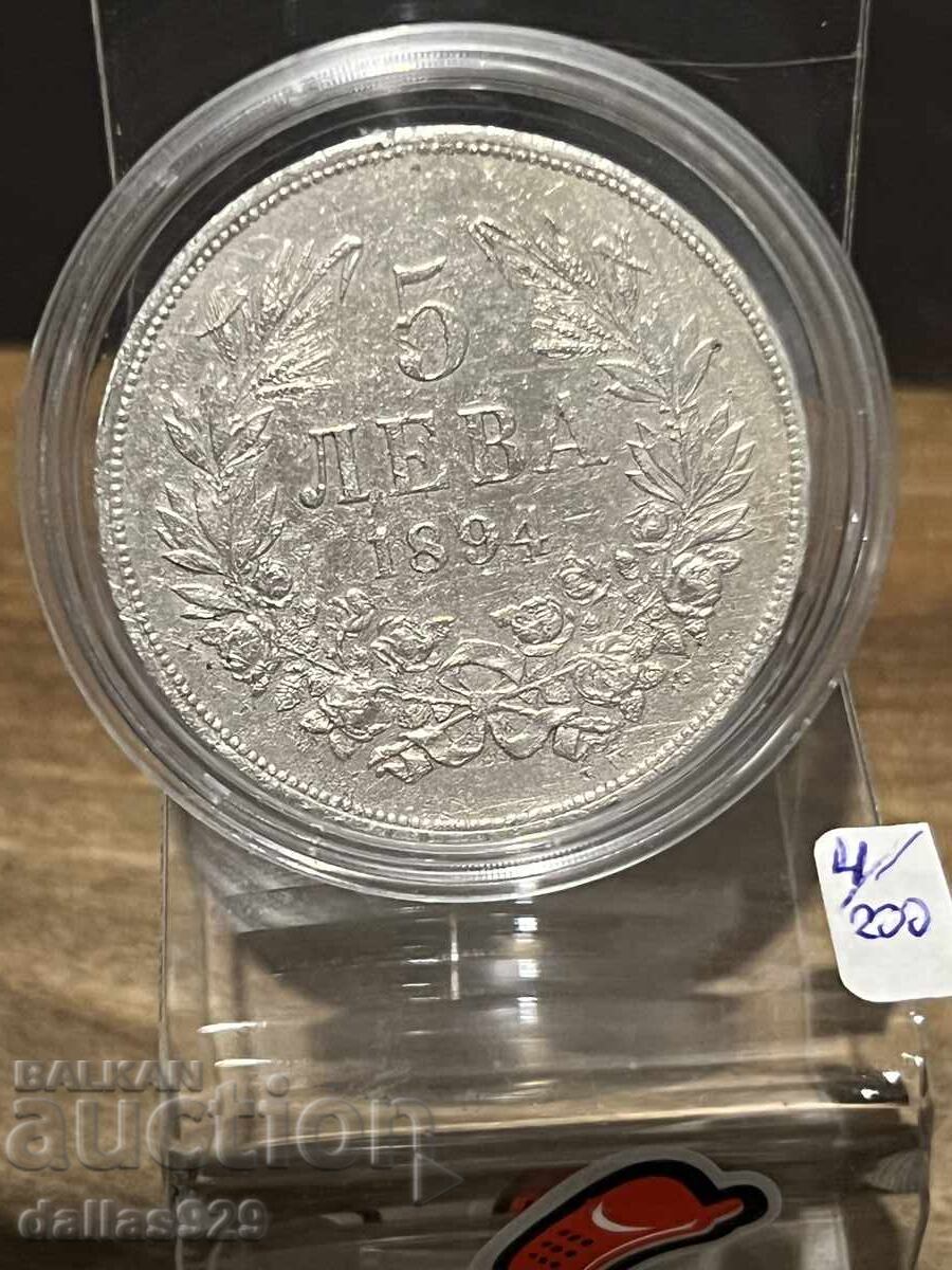 5 BGN 1894 5 BGN 1894
