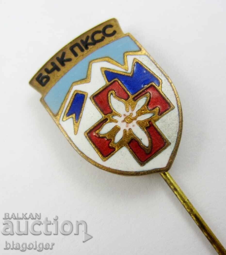 BCHK Ερυθρός Σταυρός ΠΚΣΣ-Ορεινή Υπηρεσία Διάσωσης-Email με τιμή 15.50 BGN | € 7.93