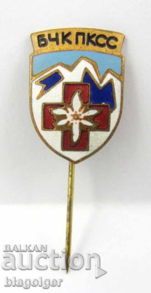 Παράδοση BCHK Ερυθρός Σταυρός ΠΚΣΣ-Ορεινή Υπηρεσία Διάσωσης-Email