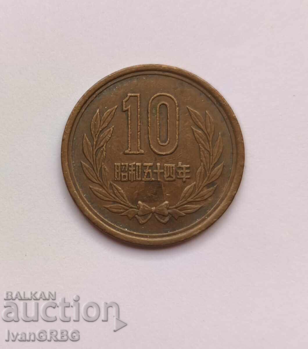 10 Yen Japan Showa 54 with price 1.10 BGN | € 0.56