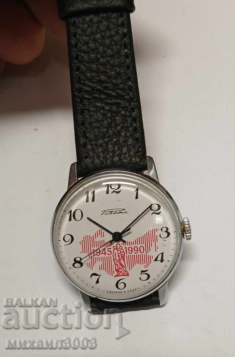 RUSSIAN MEN'S MECHANICAL WRISTWATCH RAKETA
