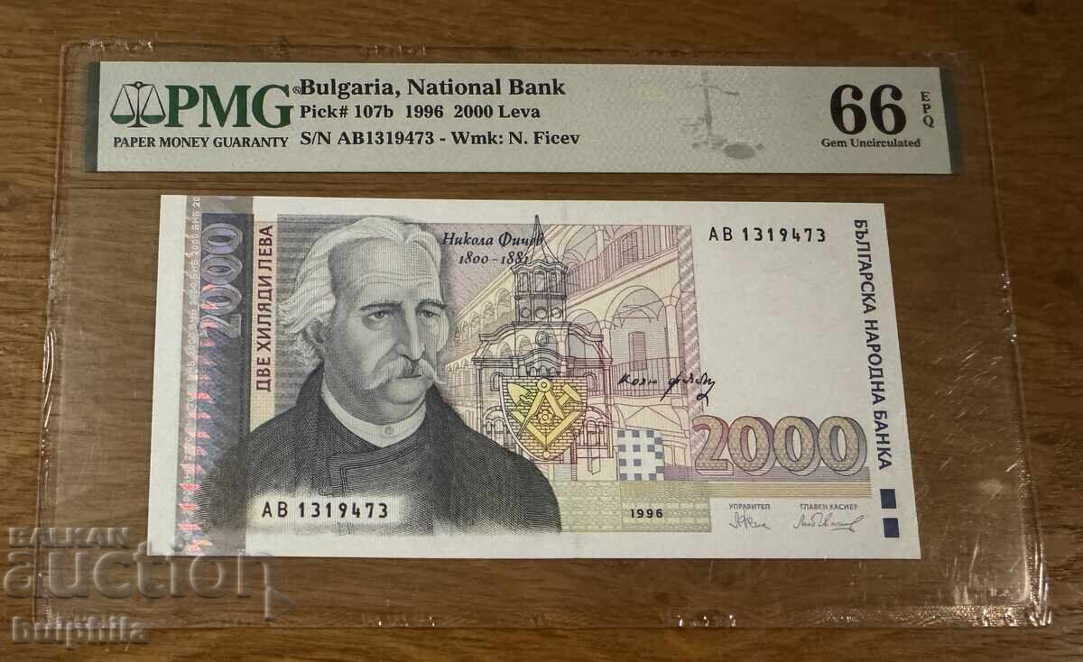 BGN 2000 1996. PMG 66 EPQ. BGN 2000 1996. PMG 66 EPQ.