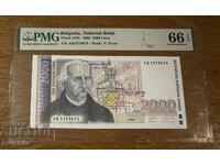 BGN 2000 1996. PMG 66 EPQ.