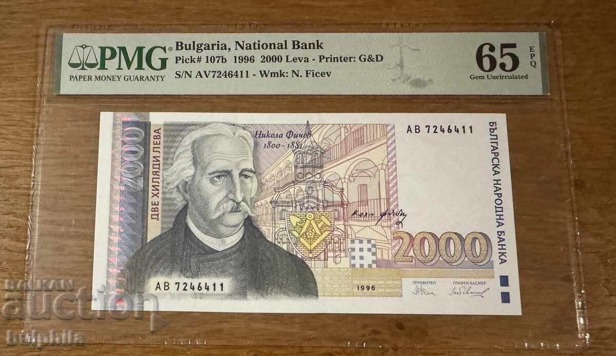 2000 Leva 1996. PMG 65 EPQ