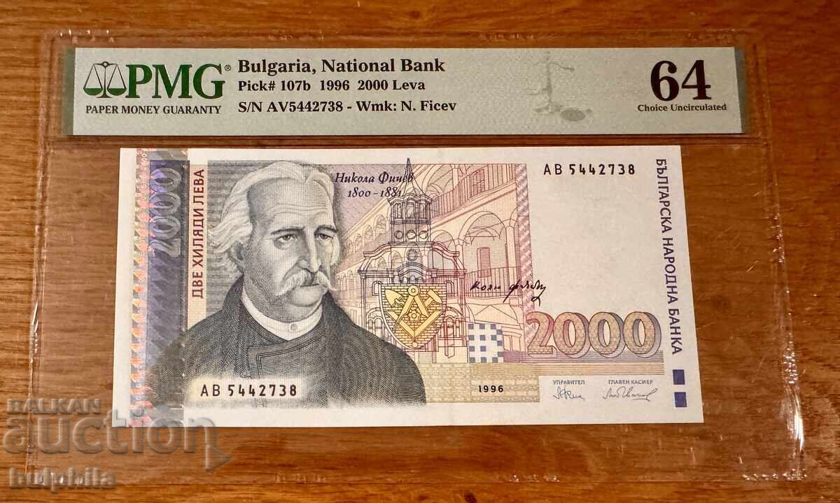 2000 BGN 1996. PMG 64. 2000 BGN 1996. PMG 64.