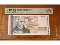 2000 BGN 1996. PMG 64.