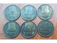 1988 - 1 stotinka Bulgaria / 6 pieces x 16 stotinki each