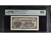 200 BGN 1948 PMG 66 EPQ
