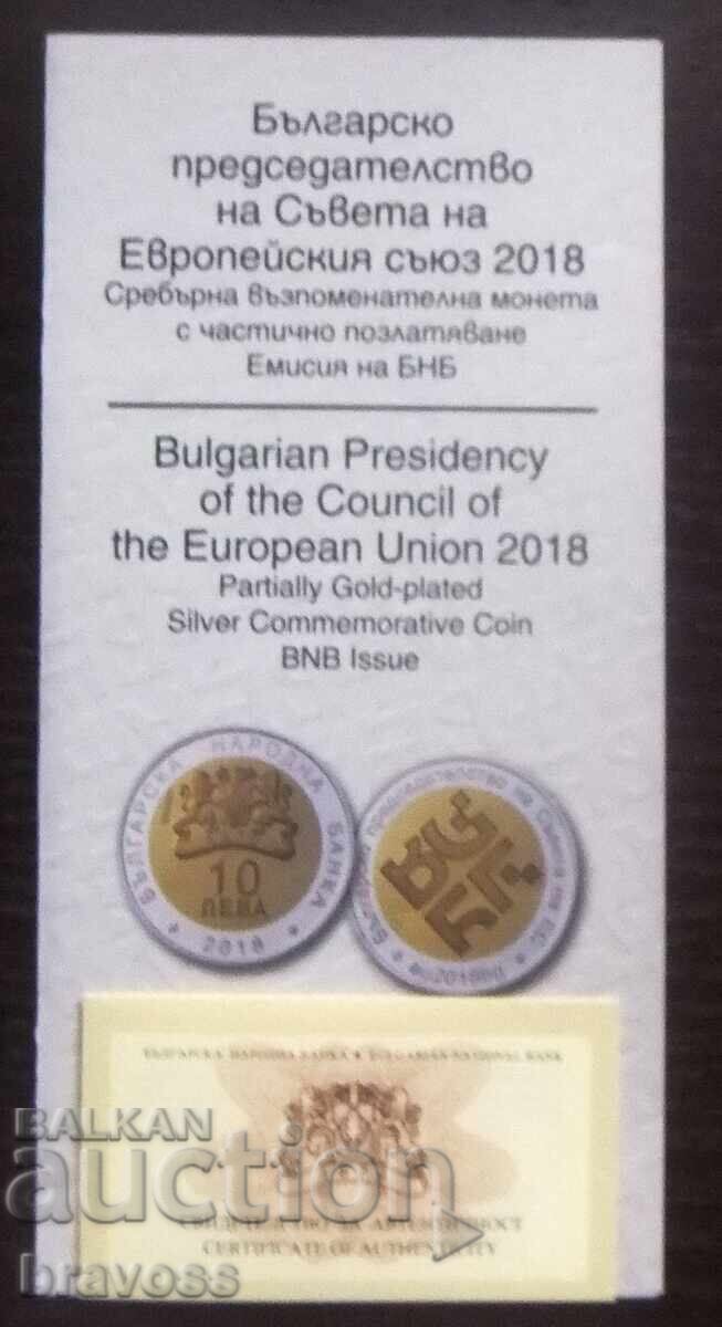 Certificate for - 10 BGN - EU Presidency