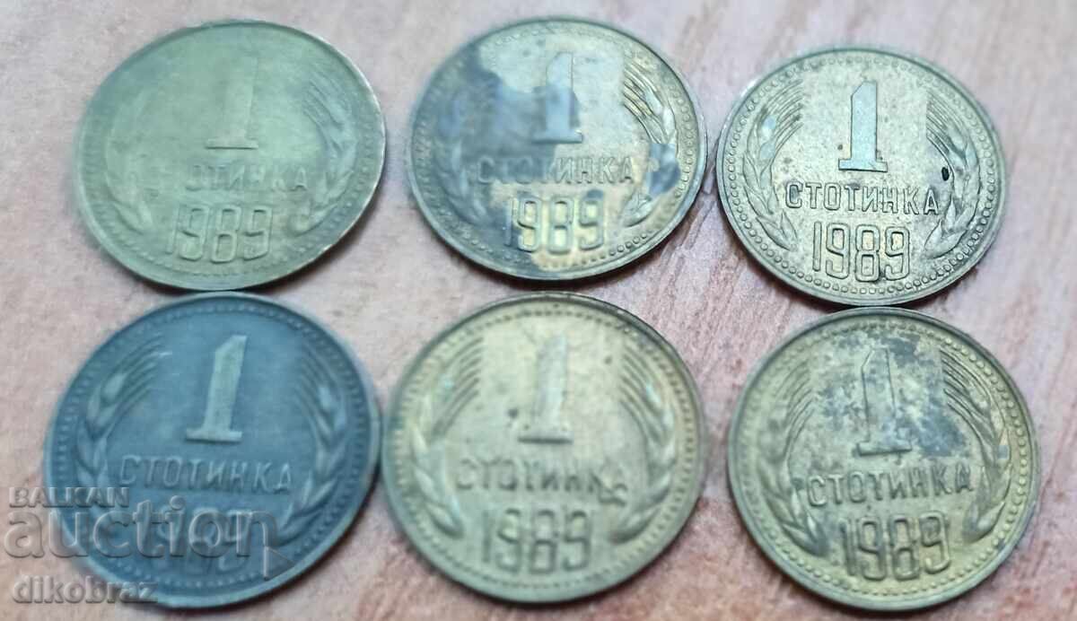 1989 - 1 стотинка България / 6 броя х 16 ст/брой с цена 1.00 лв. | € 0.51 1989 - 1 стотинка България / 6 броя х 16 ст/брой с цена 1.00 лв. | € 0.51
