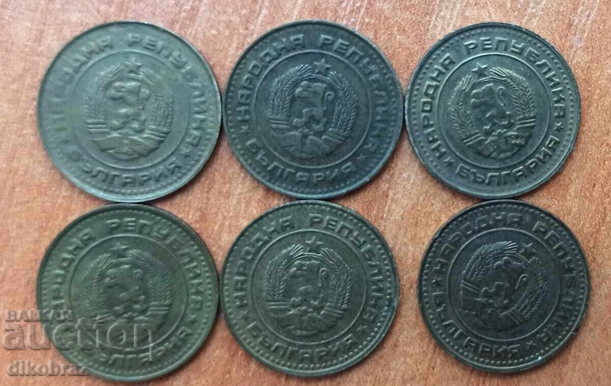 Доставка на 1989 - 1 стотинка България / 6 броя х 16 ст/брой Доставка на 1989 - 1 стотинка България / 6 броя х 16 ст/брой