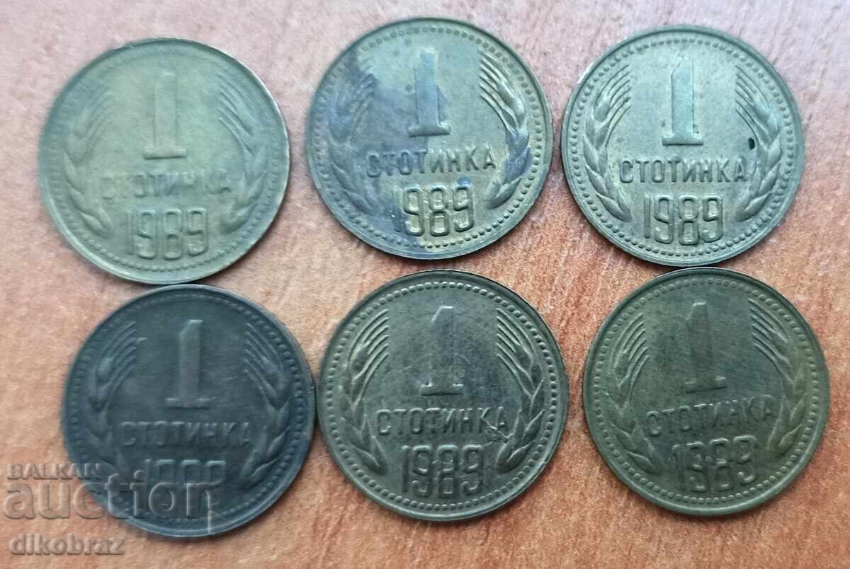 1989 - 1 стотинка България / 6 броя х 16 ст/брой 1989 - 1 стотинка България / 6 броя х 16 ст/брой