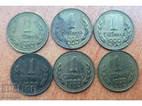1989 - 1 stotinka Bulgaria / 6 pieces x 16 stotinki each