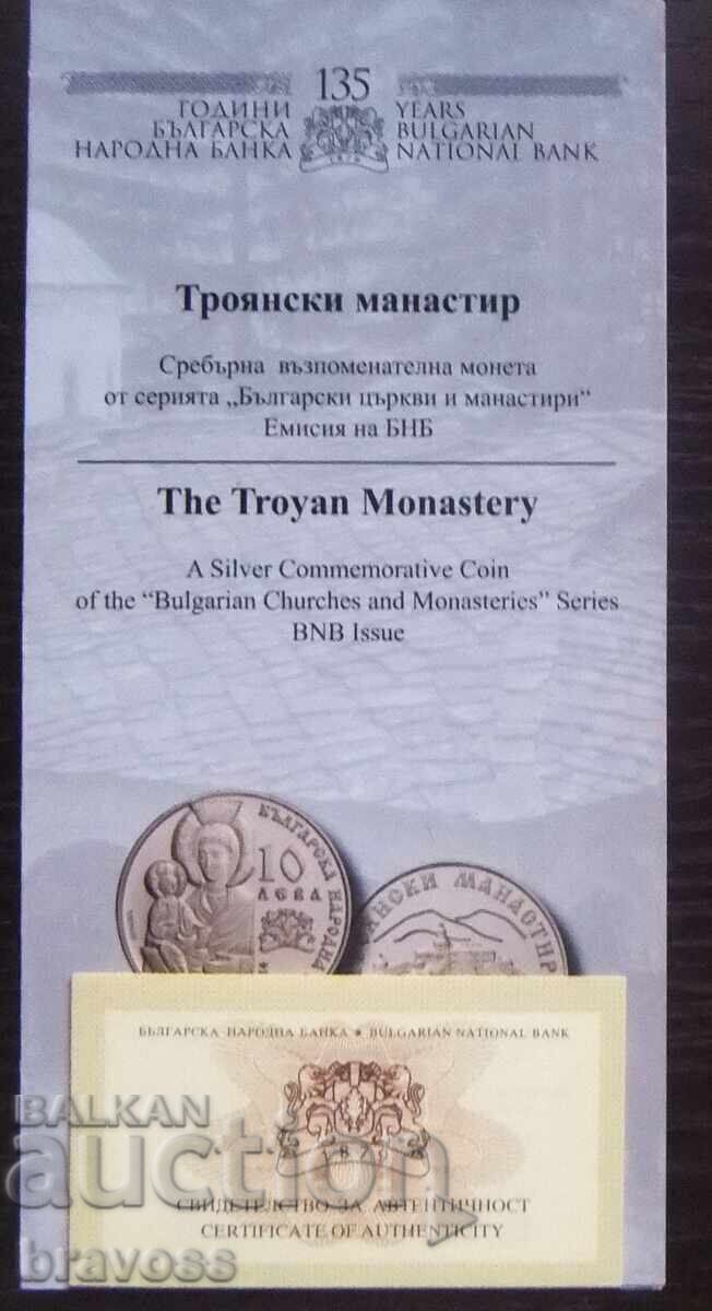 Certificate for - 10 BGN - Tryanski m-r