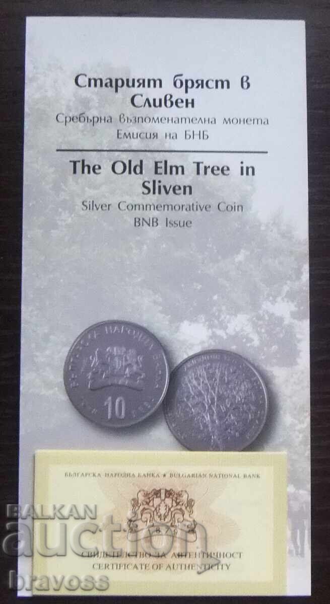 Certificate for - 10 BGN - The Old Elm Certificate for - 10 BGN - The Old Elm