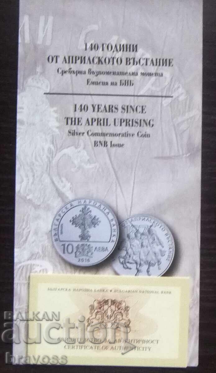 Сертификат за - 10 лв. - Априлско в-ние