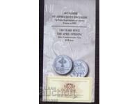 Certificat pentru - 10 lv. - Aprilie v-nie