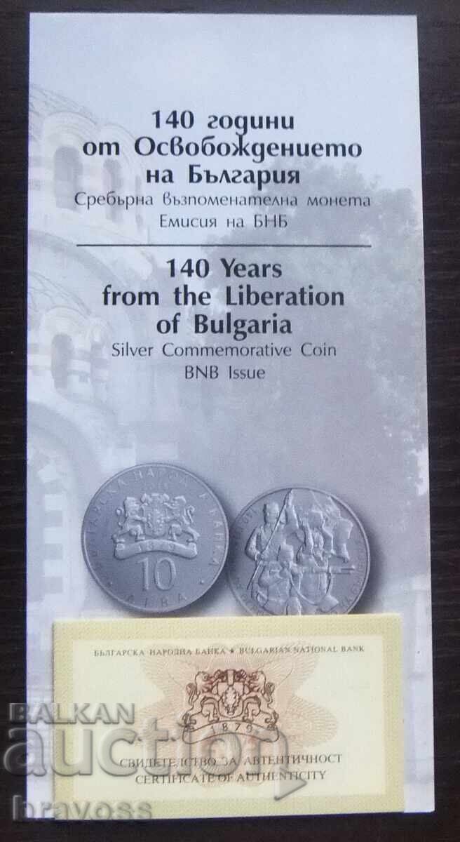 Certificate for - 10 BGN - 140 g. from the Liberation