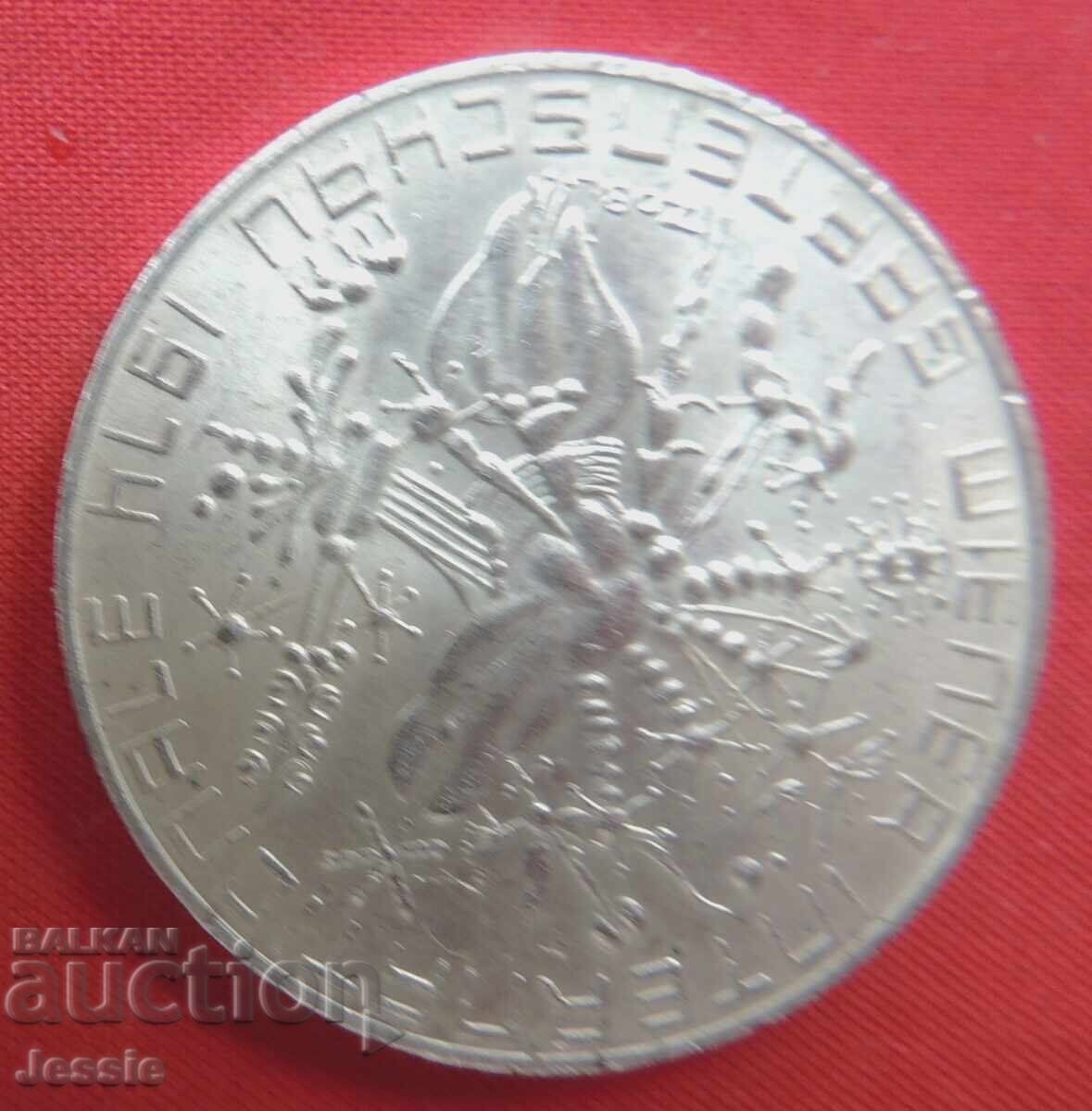 50 шилинга Австрия сребро 1974 г.-KAЧЕСТВО-ЗА КОЛЕКЦИЯ- с цена 38.40 лв. | € 19.63 50 шилинга Австрия сребро 1974 г.-KAЧЕСТВО-ЗА КОЛЕКЦИЯ- с цена 38.40 лв. | € 19.63